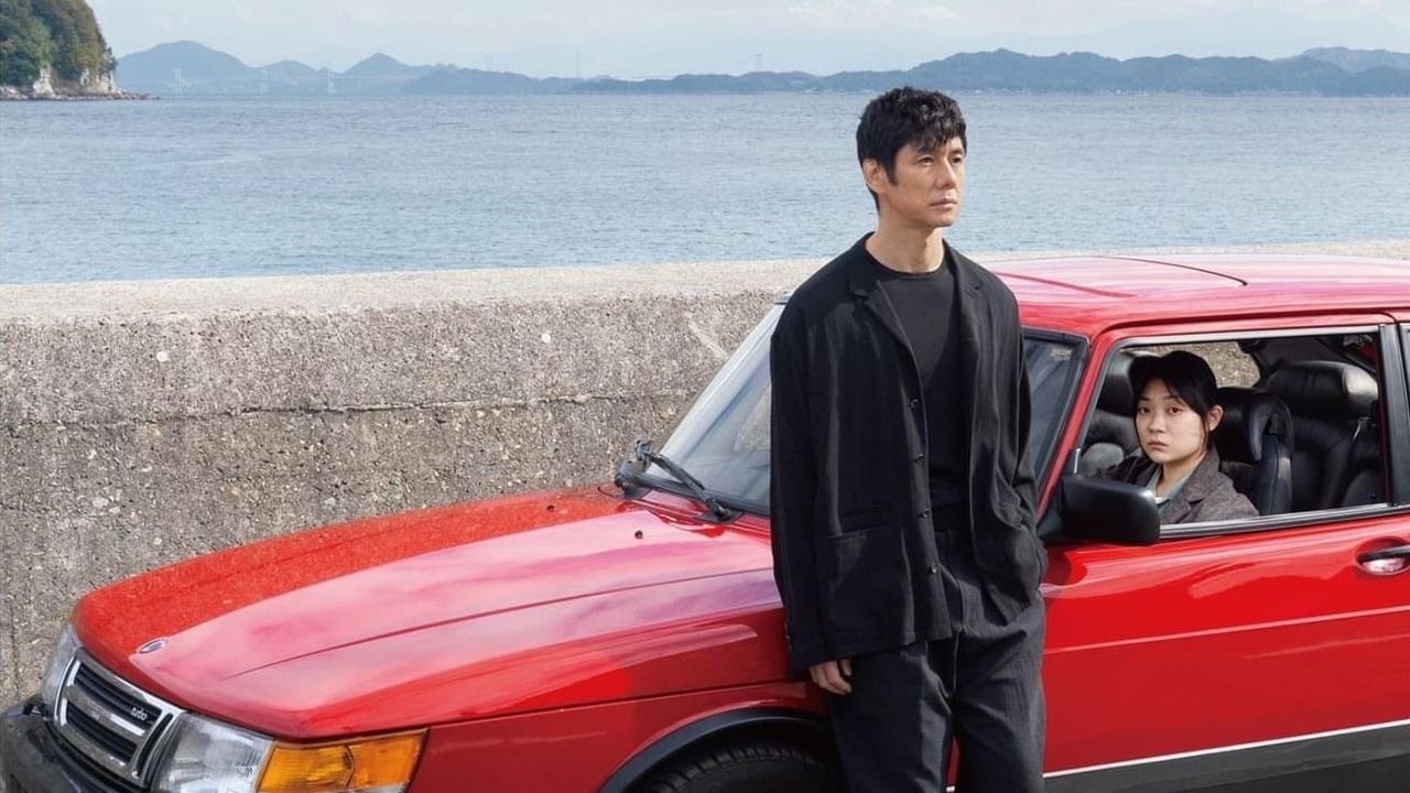 drive my car.jpg
